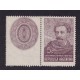 ARGENTINA 1942 GJ 856CZ ESTAMPILLA CON COMPLEMENTO NUEVA CON GOMA U$ 12
